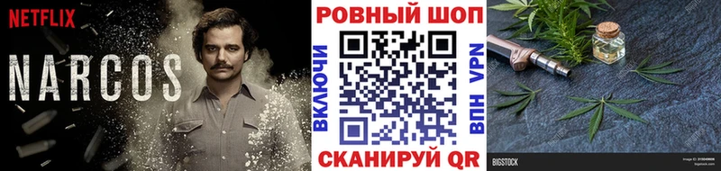 Купить наркотики Нестеров АМФЕТАМИН  Cocaine  МЕФ  Марихуана  ГАШИШ  Альфа ПВП 