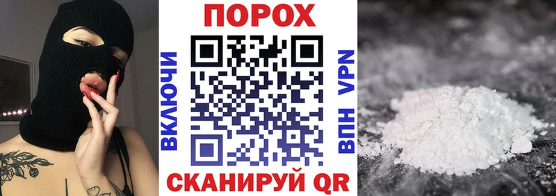 АМФЕТАМИН 98%  Нестеров 