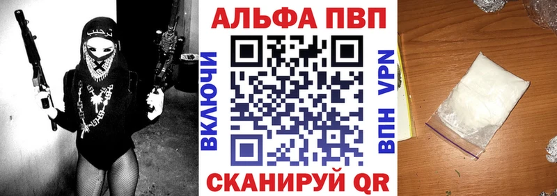 A-PVP СК  Нестеров 