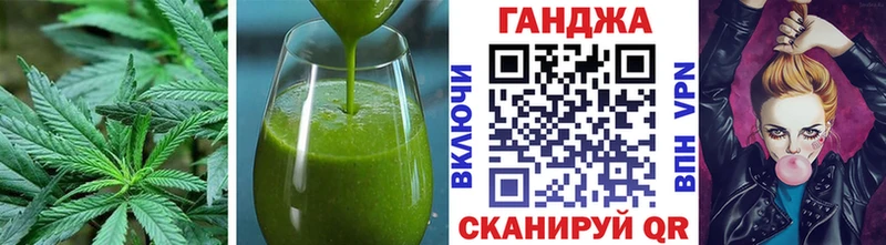 Canna-Cookies конопля  Нестеров 