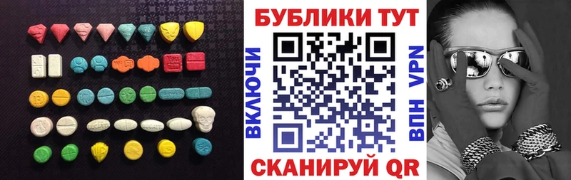 ЭКСТАЗИ MDMA  купить наркоту  Нестеров 