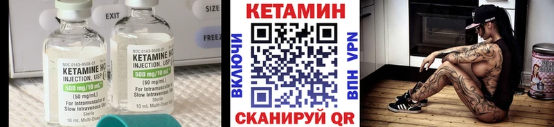КЕТАМИН ketamine  наркота  Нестеров 