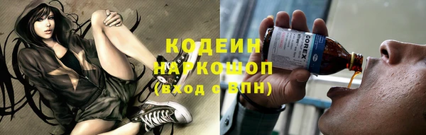 наркотики Балабаново
