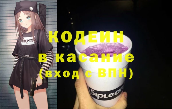 наркотики Балабаново