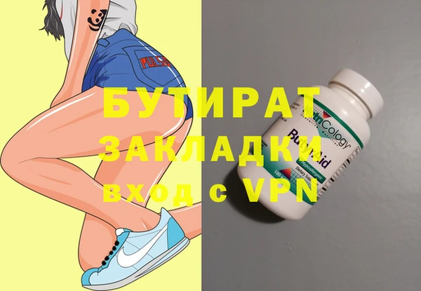 гидропоника Баксан