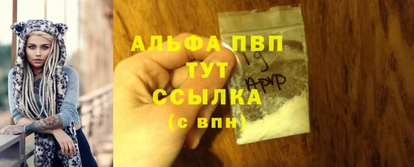 гашиш Балахна