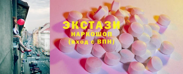 марихуана Армянск