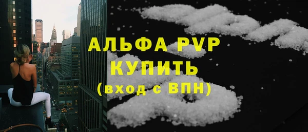 наркотики Балабаново