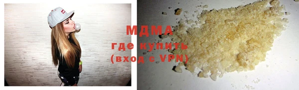 гашиш Балахна