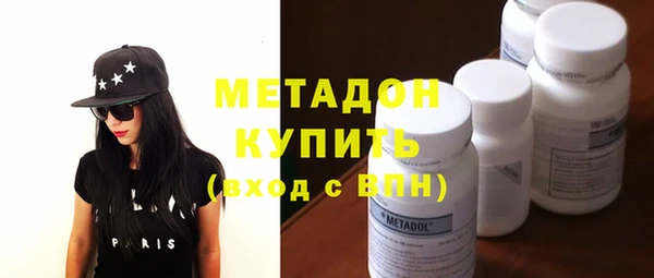 прущие крисы Сафоново