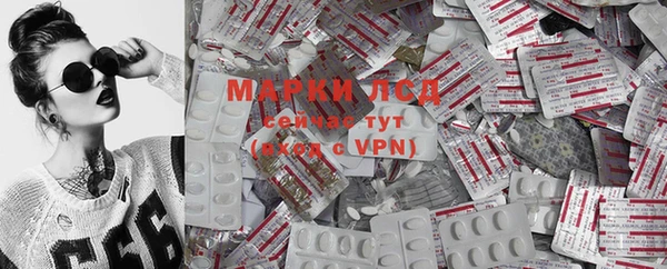герыч Саяногорск