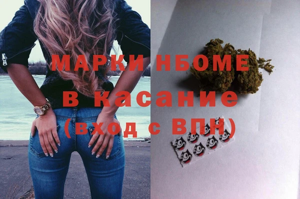 наркотики Балабаново
