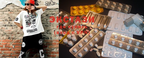MDMA Сатка
