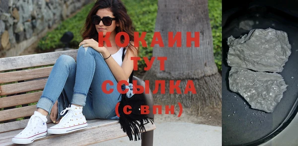 гашиш Балахна