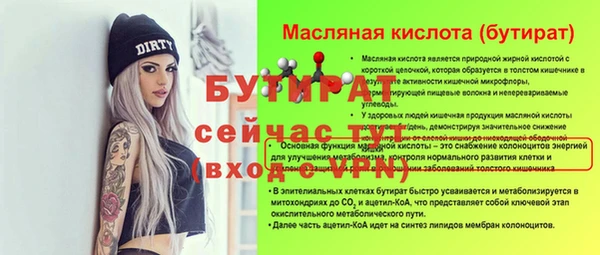 экстази Рославль