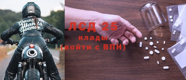 наркотики Балабаново
