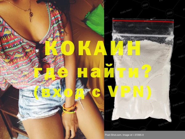 наркотики Балабаново