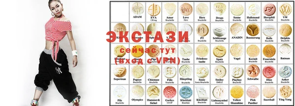 прущие крисы Ростов
