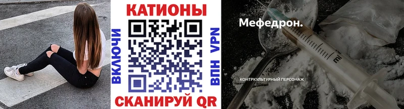наркота  Нестеров  Меф mephedrone 