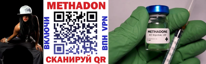 shop телеграм  OMG как зайти  Нестеров  Метадон мёд 